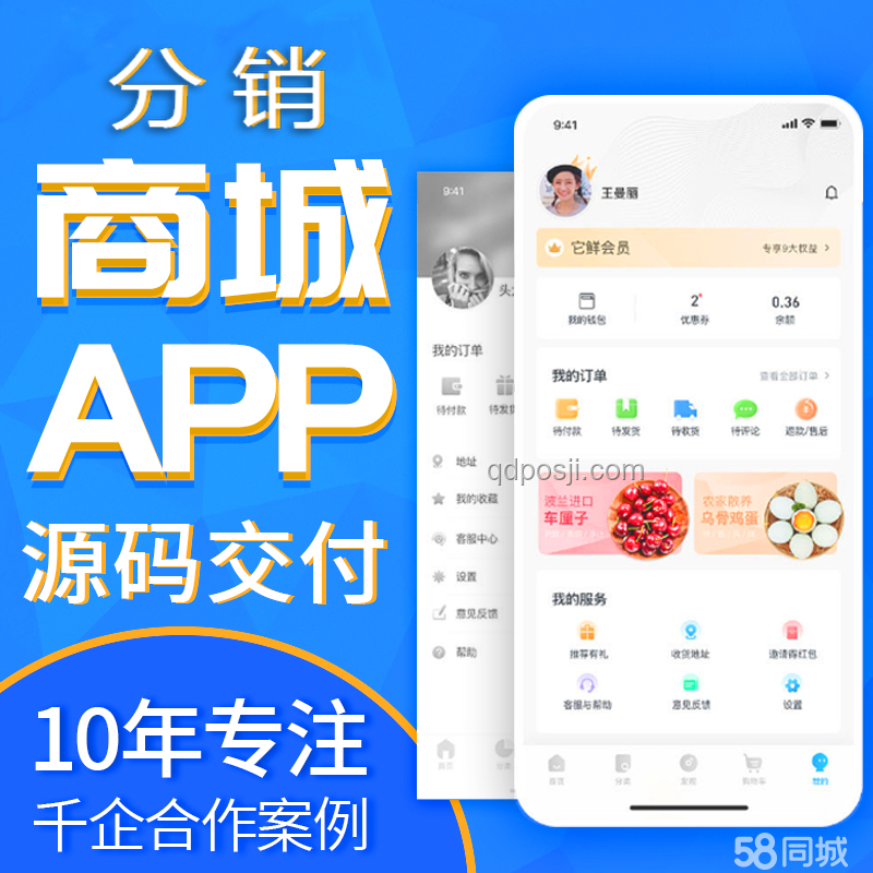 华为5G开放合作案例研究：人间正道的实践探索